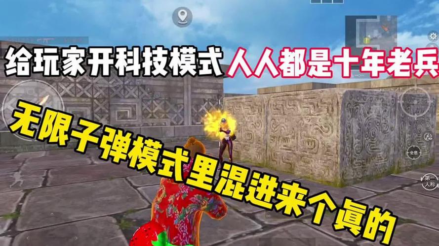 和平精英怎么提高自己的瞄点